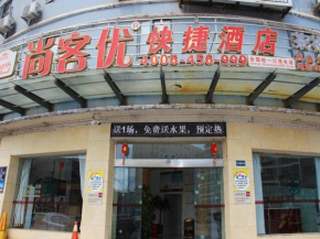 Thank Inn Chain Hotel sichuan xichang chang'an south road